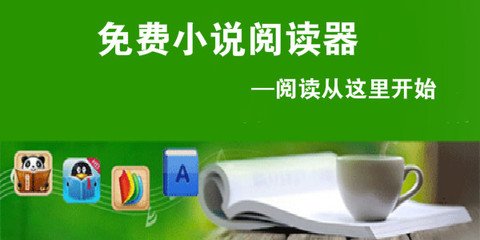 菲律宾免签证入境  入境需要准备什么